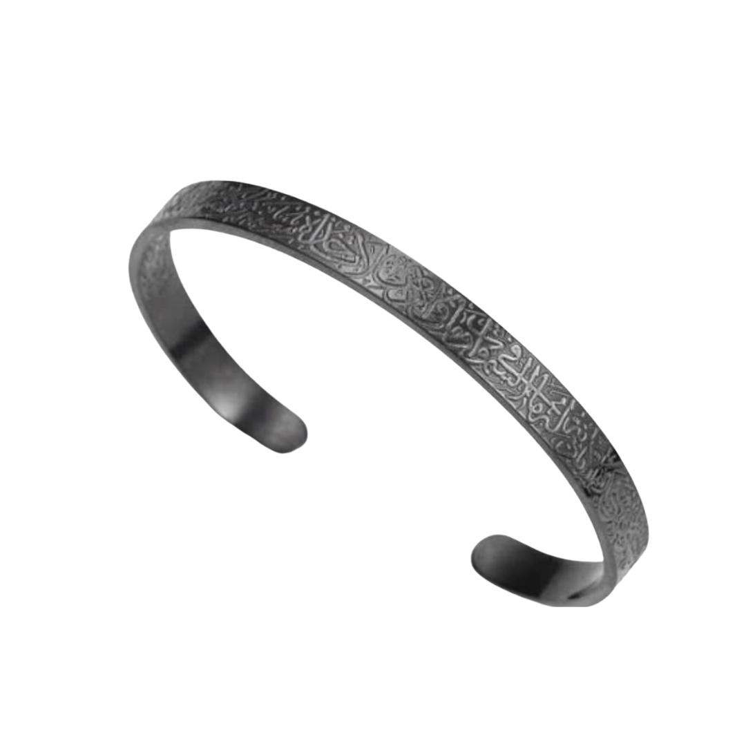 Ayat-ul-Kursi Bracelet