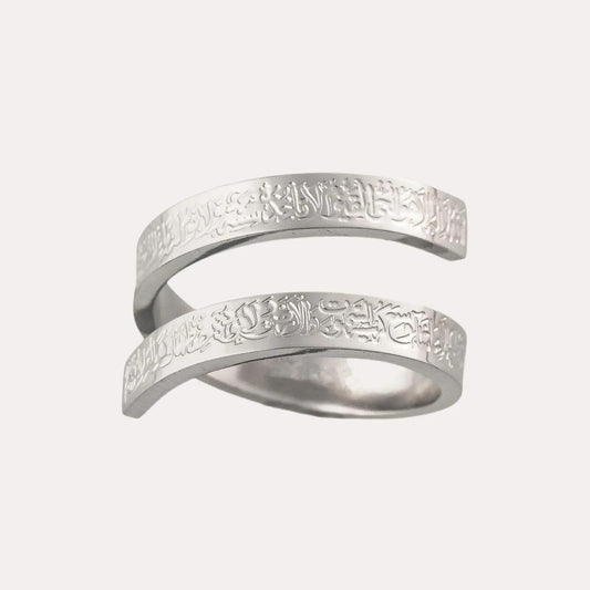 Ayat-ul-Kursi Rings - PERSP SMS
