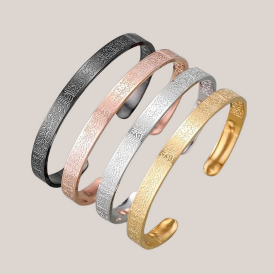 Ayat-ul-Kursi Bracelet