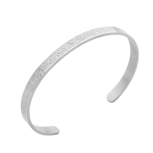 Ayat-ul-Kursi Bracelet
