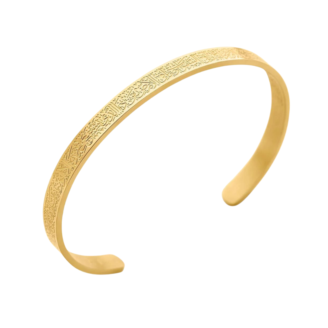 Ayat-ul-Kursi Bracelet
