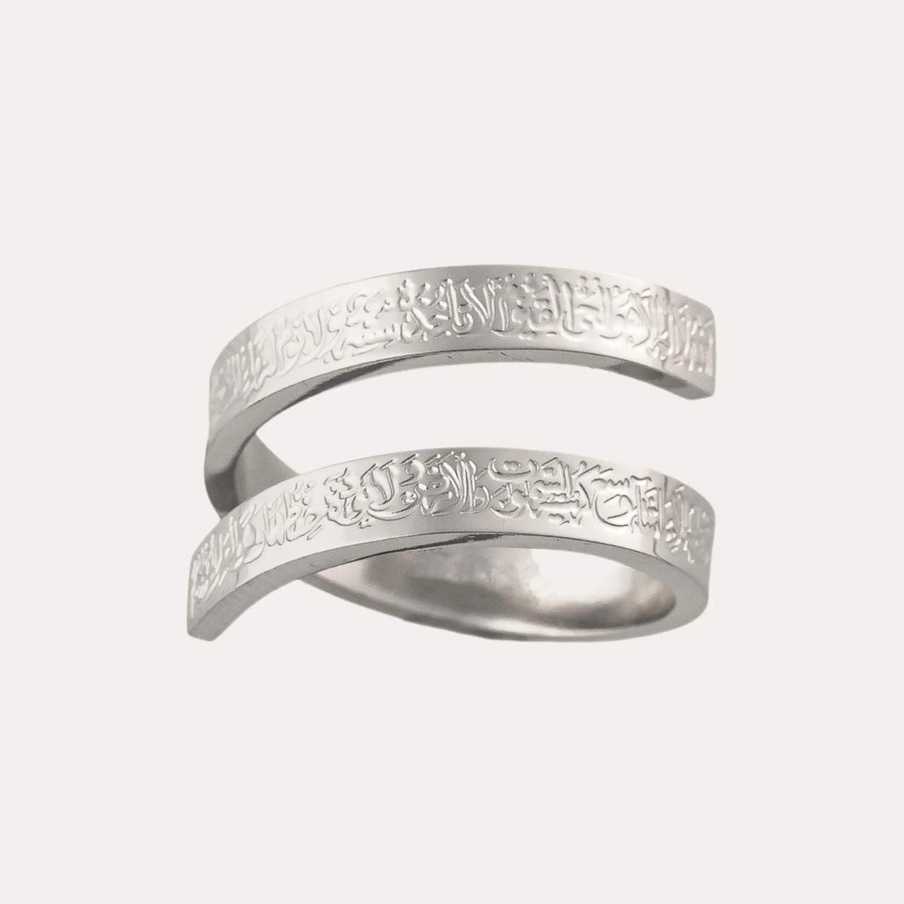 Ayat-ul-Kursi Rings